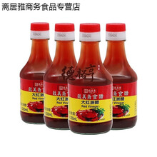 大红浙醋 糯米酿造红醋 泡菜大闸蟹虾蘸食寿司醋200ml 4瓶