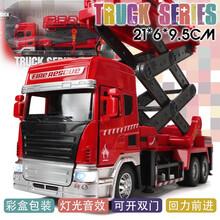 卡威（KIV）儿童汽车模型大吊车玩具车合金工程车起重机超大号吊机玩具小汽车模型男孩 消防升降车