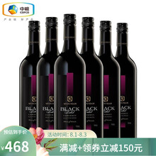 超市	
澳洲原瓶进口 佳酿集团 麦格根（McGuigan）黑牌 赤霞珠红葡萄酒 整箱装 750ml*6