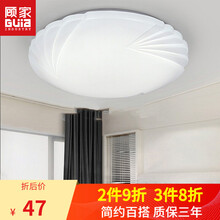 【顾家照明】LED吸顶灯 圆形吸顶灯卧室灯现代简约餐厅灯走廊过道阳台灯 白色面包灯 直径27CM 12W 白光