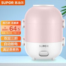 苏泊尔（SUPOR）电热饭盒2L双层三胆便携上班族可插电蒸热饭器 DH03YD806