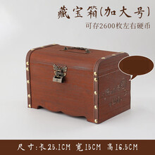 nshine     存钱罐只进不出儿童存钱罐成人储钱罐少女储蓄罐大号纯实木储蓄罐 升级款超大号两面雕刻(锁+贴画)