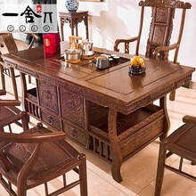 一舍 红木家具 非洲鸡翅木（学名：非洲崖豆木）茶桌椅组合实木茶几桌功夫茶几办公泡茶一体桌带电磁炉茶台 茶桌椅组合订金（款清发货）