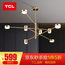 TCL照明全铜LED吊灯客厅卧室餐厅吊灯北欧网红ins风格创意现代简约 金欧朗8头80W三色调光直径1100mm