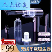 无线车载吸尘器邵玲彦百货两用大功率汽车小型手持吸尘器 黑色一套
