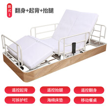 爱护佳 护理床家用电动床老人多功能瘫痪病床防摔护栏翻身医疗床 自动起背+抬腿+翻身