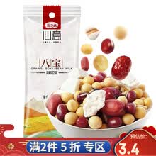 燕之坊 杂粮豆浆杏仁百合五谷豆浆家用早餐袋装薏仁山药黄豆浆原料80g 八宝豆浆80g