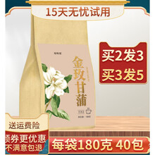 农科 金玫甘蒲茶金枚清腺茶甘草栀子茯苓橘皮花茶蒲公英散结茶 一件