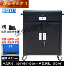 适用于英飒抽屉式工具车储物柜工厂车间柜移动多功能推车维修汽修铁皮柜 110黑色+刹车