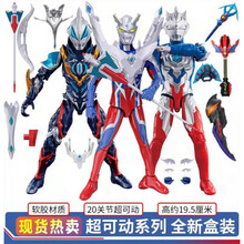 特利迦奥特曼玩具shf人偶关节超可动赛罗捷德银河泽塔泰迦升华器 【赛罗.泽塔.捷德】豪华套装