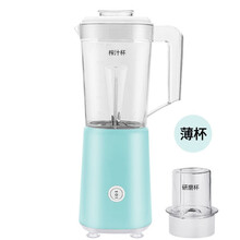 自动果汁炸果机多功能榨汁机家用小型辅食搅拌料理机便携FEDAIR 果绿色 加厚款三杯【榨汁研磨随行杯】+刀片