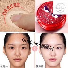 俏美人气垫BB霜裸妆遮瑕隔离保湿cc霜棒粉底液提亮肤色网红彩丽蔻 两盒提亮型.