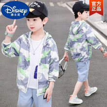 迪士尼(Disney)品牌童装 男童防衣2021夏季新款皮肤衣韩版轻薄透气男孩外套儿童防衣服 绿色迷彩防晒衣 小8512 150 建议身高140-150