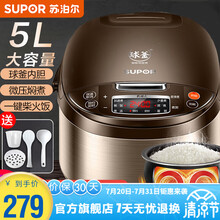 苏泊尔（SUPOR）电饭煲5L大容量球釜内胆微压焖香家用多功能智能电饭锅 【球釜内胆】SF50FC733