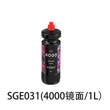 SGCB新格抛光蜡汽车划痕修复蜡去污去痕汽车蜡镜面还原上光蜡研磨剂 4000镜面（1L)