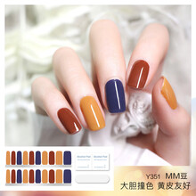 茵彩【滋养免封层】指甲贴纸全贴甲片20指女贴片美甲贴3d甲油胶膜可穿戴拆卸防水持久14夏天显白DIY MM豆