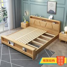 卡佩莎 名宿风格北欧实木床双人床1.8米大床架出租房简易床原木婚床主卧室简约1.5米储物床 【框架结构】床+2个床头柜 1.5*2.0米【包安装】