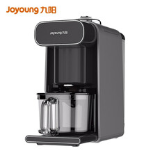 九阳（Joyoung）豆浆机K1pro家用咖啡米糊机不用手洗豆浆机 尊享版破壁豆浆机尊享版K1Pro