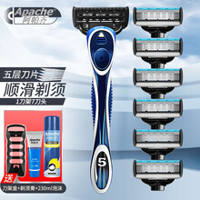 Apache/阿帕齐5层手动剃须刀阿帕奇剃须刀片老式刮胡刀刀架男士刀头套装 1刀架7刀头
