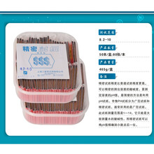 ph1-14试纸化妆品酸碱度测试唾液尿液阴道羊水检测精密试纸广泛 精密试纸8.2-10 1本