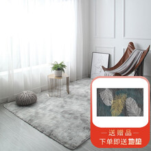 嘉瑞宝(JRB) 北欧毛绒客厅沙发茶几地毯卧室可爱床边毯满铺榻榻米长毛地垫 140*200cm 烟灰色