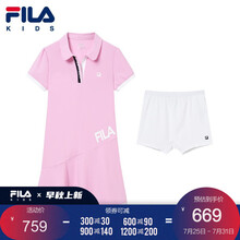 FILA斐乐童装女童短裙2021夏季新款儿童中大童粉色宽松洋气连衣裙fila儿童短袖连衣裙裙子 黛比粉-LP 150cm