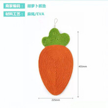 剑麻猫抓板猫窝磨爪器不掉屑猫爪板耐磨立式瓦楞纸保护沙发猫用品 胡萝卜剑麻垫