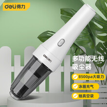 得力(deli)无线车载吸尘器车家两用大功率大吸力8500pa 两档吸力 可吸真空收纳袋充气床泳圈充气泵 DL881120