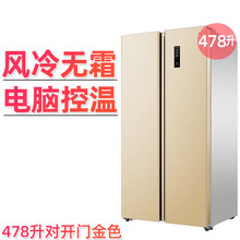 商用冰箱对开门双门冰箱四门大容量法式多门家用三门电冰箱JURLLENS 478升-对开门 风冷无霜金色