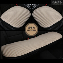夏季汽车坐垫无靠背后排座垫亚麻四季通用决明子荞麦壳免绑三件套 米色+汽车坐垫三件套 丰田卡罗拉皇冠RAV4荣放凯美瑞雷凌威驰锐志