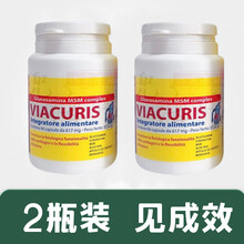 意大利维骨力黄色 VIACURIS骨胶原氨基葡萄糖软骨素VIAUGURI 新品 浅黄色