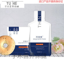 优.斯达康玲珑瘦奇亚口酥五日套餐 饼干低卡饱腹奶茶口酥饼干膳食纤维 18天套餐：5盒黄金套餐+1盒本品