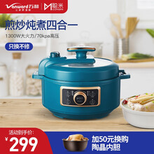 聪米（CONGMI）电火锅 3L多功能锅料理锅 电压力锅家用电蒸锅电炒锅电煮锅不粘煎烤机 复古绿