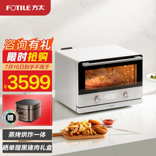 方太（FOTILE）台式蒸烤一体机 小方盒 家用多功能蒸烤烘炸一体 蒸箱烤箱二合一 智能烘焙电蒸烤箱 YZK26-E1（套购）