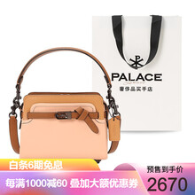 七夕礼物 COACH 蔻驰女包 21早春新款 Tate carryall 手袋 奢侈品女包 皮粉色小号【现货】