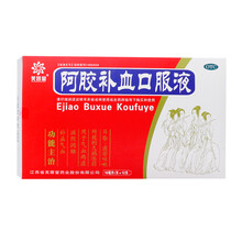 芙蓉堂 阿胶补血口服液 10ml*12支/盒补益气血滋阴润肺 一盒装