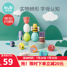 可优比婴幼儿绕珠串珠男孩女孩宝宝木质积木儿童智慧益智启蒙玩具 KUB可优比-春天派对串珠积木