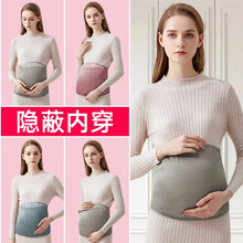 淑孕 防辐射服孕妇装内穿怀孕早期上班族大码肚兜银纤维秋冬季围裙春夏天电脑隐形衣服女四季款防护服可清洗 6608银灰色（三层升级款） XL（建议50-60kg）