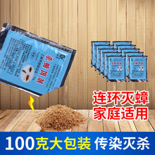 除小蟑螂药粉大小都杀小强灭去德国小蠊专杀一窝神器家用一次端净 10包装