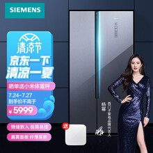 西门子(SIEMENS) KX50NA43TI 臻品 大容量电冰箱502升风冷无霜嵌入式对开门双变频动力冰箱