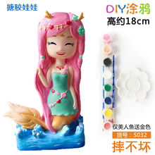 儿童手工DIY涂色玩具非石膏娃娃 摔不坏彩绘存钱罐搪胶白胚货源 S032【送颜料】