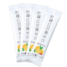柠檬红豆薏米饮 速溶颗粒夏季茶冲饮固体饮料 柠檬红豆薏米饮100g（10g*10袋）