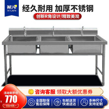 希冷（XILEN）商用不锈钢水池单槽双槽三槽带支架水槽洗碗池洗菜盆厨房带水龙头学校食堂幼儿园洗手池 三槽水池 厚度0.6mm