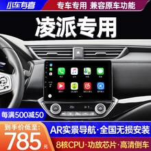 适用于本田19新凌派老款导航仪倒车影像一体机行车记录仪声控中控大屏液晶显示器360全景原厂安卓智能 2019款全新凌派 八核(4+64G)+倒车影像+记录仪+不包安装