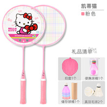 迪士尼超轻儿童羽毛球拍3-12岁小学生幼儿园球拍小孩宝宝球类玩具 大童粉红色羽毛球拍