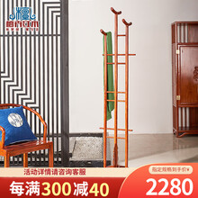 檀卉红木家具非洲花梨【学名：刺猬紫檀】实木中式衣帽架明式衣架卧室落地挂衣架客厅挂晾衣架 三叉衣帽架【两个】