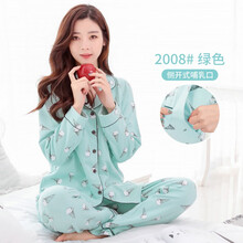 爱茵慕西纯棉月子服夏季薄款产妇哺乳喂奶衣孕妇睡衣夏天产后透气吸汗长袖套装春秋 ASX2008 L码 (推荐体重100-120斤左右)