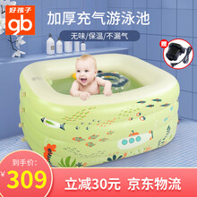 好孩子儿童游泳池家用充气泳池婴儿戏水池折叠室内游泳家庭小孩宝宝洗澡池游泳桶新生儿婴幼儿 梦幻蓝大号【5岁以上适用】三层160*115*65
