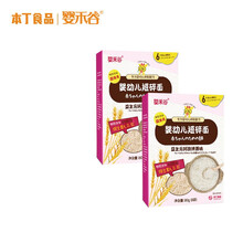 本丁婴禾谷婴儿面条碎碎面无盐宝宝营养辅食添加钙铁锌6个月起原味+果蔬味2盒 【GB10769婴标】原味钙铁锌碎面*2盒