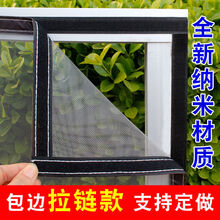 纱窗网防蚊家用简易自粘可拆卸窗户纱网魔术贴隐形窗纱沙窗网 白纱(双线灰色包边)+魔术贴 30*50cm